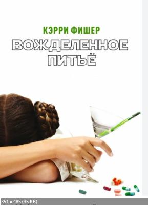 ��� �������� - ����������� ������ ! ( ���. ����� 2.)