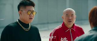 Король Бильярда (2023)