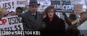   / Music Box (1989) HDRip / BDRip 720p