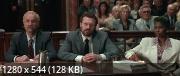   / Music Box (1989) HDRip / BDRip 720p