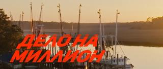    / The Final Run / The Final Load (2025/WEB-DL/WEB-DLRip)