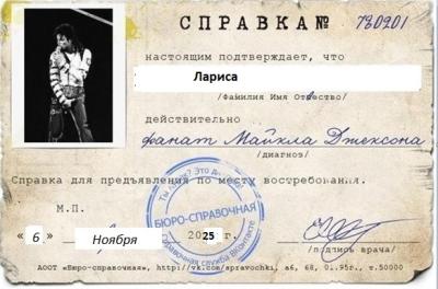 ��� �������� - ����������� ������ ! ( ���. ����� 2.)