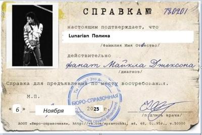 ��� �������� - ����������� ������ ! ( ���. ����� 2.)