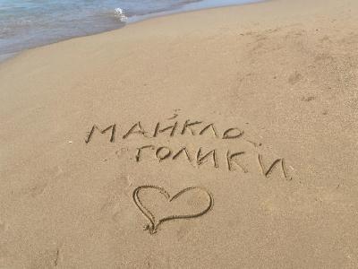 ��� �������� - ����������� ������ ! ( ���. ����� 2.)