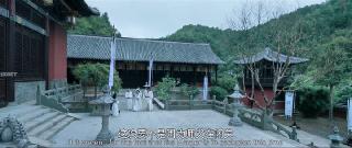 Легенда о Янь Цзяне (2024)