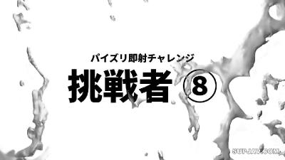 [mosaic_reduce_version] IPZZ-723 ▶数量限定◀長浜みつりファン感謝祭 パイズリ即射できたらご褒美性交の神対応 オール乳コス 11パイ射BUKKAKEスペシャル 長浜みつり