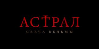 .   / Are You There? (2024/WEB-DL/WEB-DLRip)