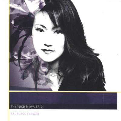 Yoko Miwa - Fadeless Flower (2003) [FLAC 16B-44.1kHz]
