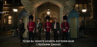 Рождество братьев Джонас (2025)