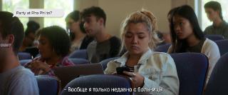 Первый год (2024)