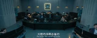 Край тени (2025)