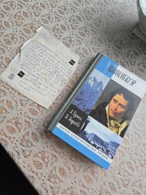 ��� �������� - ����������� ������ ! ( ���. ����� 2.)