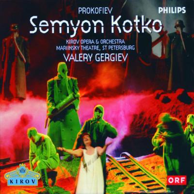 Various Artists - Prokofiev Semyon Kotko (2000) [FLAC 16B-44.1kHz]