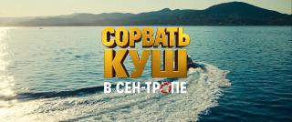    - / Comme des riches (2025/WEB-DL/WEB-DLRip)