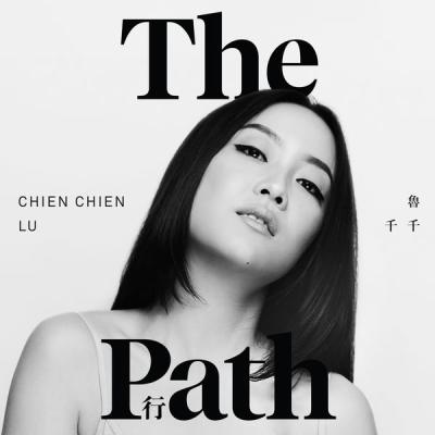 Chien Chien Lu - The Path (2020) [FLAC 24B-44.1kHz]