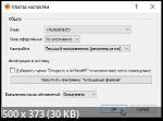 XnViewMP 1.9.8 Portable