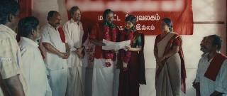 Видутхалай Часть 2 (Освобождение. Часть 2) (2024)