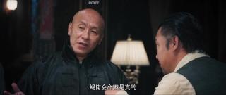 Убийственное представление (2024)