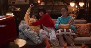 Недостижимые (2025)