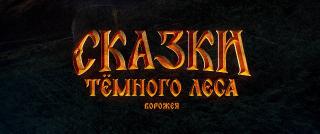 ������ ������ ����. ������� (2025/WEB-DL/WEB-DLRip)