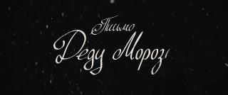 ������ ���� ������ (2025/WEB-DL/WEB-DLRip)