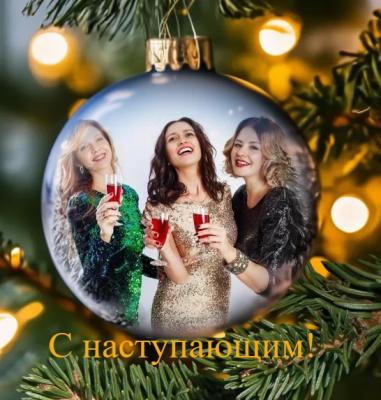 ��� �������� - ����������� ������ ! ( ���. ����� 2.)