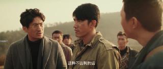 Драконий камень (2024)