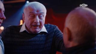 �������������. ����� ��� (2025/WEB-DL)