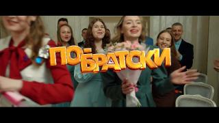 ��-������� (2025/WEB-DL/WEB-DLRip)