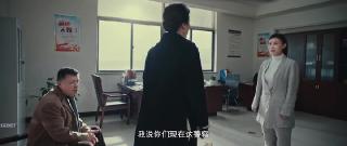 Один из 89 убийц (2024)