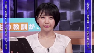 [mosaic_reduce_version] STARS-547 春の緊急特番 トビジオっ 特報NEWS 勤務中ずっと痙攣・Squirtingっぱなし・失禁しても平然と原稿を読み上げる夏目響アナウンサー