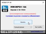 HWiNFO 8.40 Portable by ReALiX
