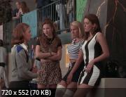 ������� ������� / Wish Upon a Star (1996) DVDRip