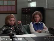 ������� ������� / Wish Upon a Star (1996) DVDRip