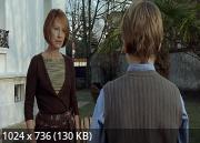 ��� ��� ��� ���� / Mon fils a moi (2006) DVDRip