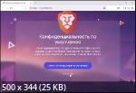 Brave Browser 1.86.142 Portable