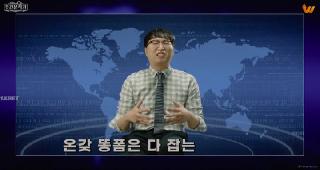 На стриме (Мыслить как убийца) (2025)