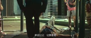 Тело и дух (2024)