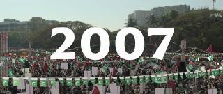 Специалист (2025)