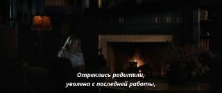 ��������� / The Housemaid (2025/4K/WEB-DL/WEB-DLRip)