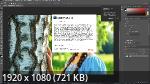 Adobe Photoshop 2026 27.3.0.13 (RePack)